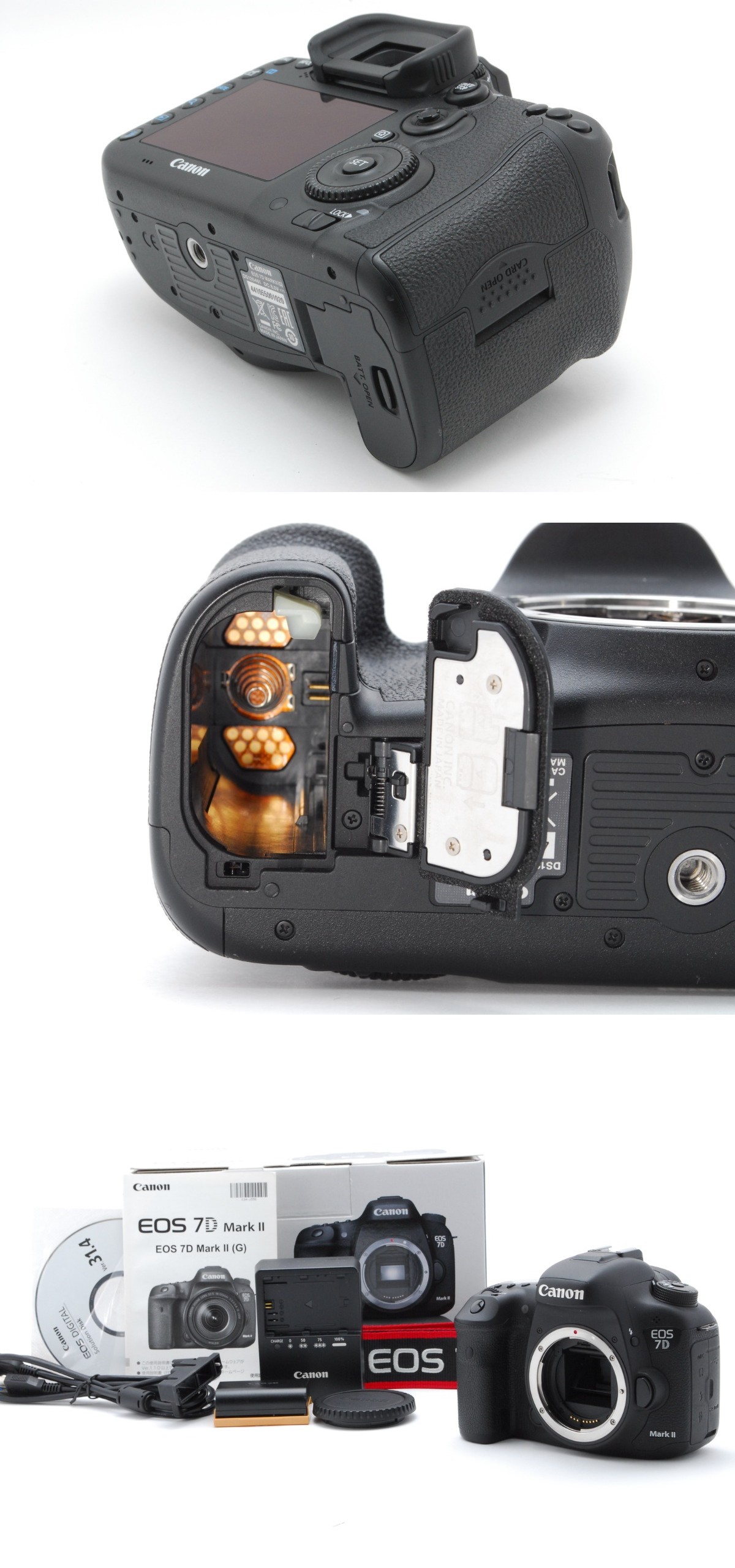 美品 Canon EOS 7D Mark II ボディ キャノン #8141 美品] キャノン
