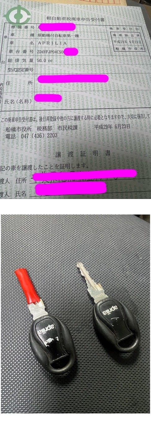The