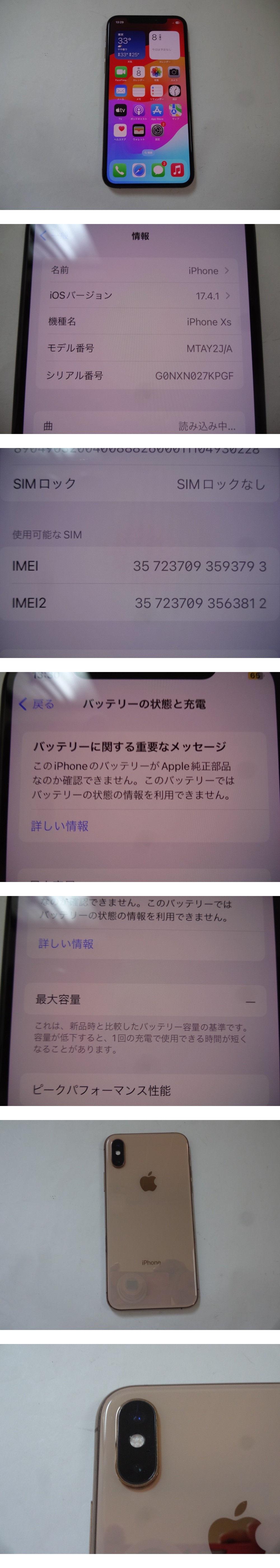 此商品圖像無法被轉載請進入原始網查看