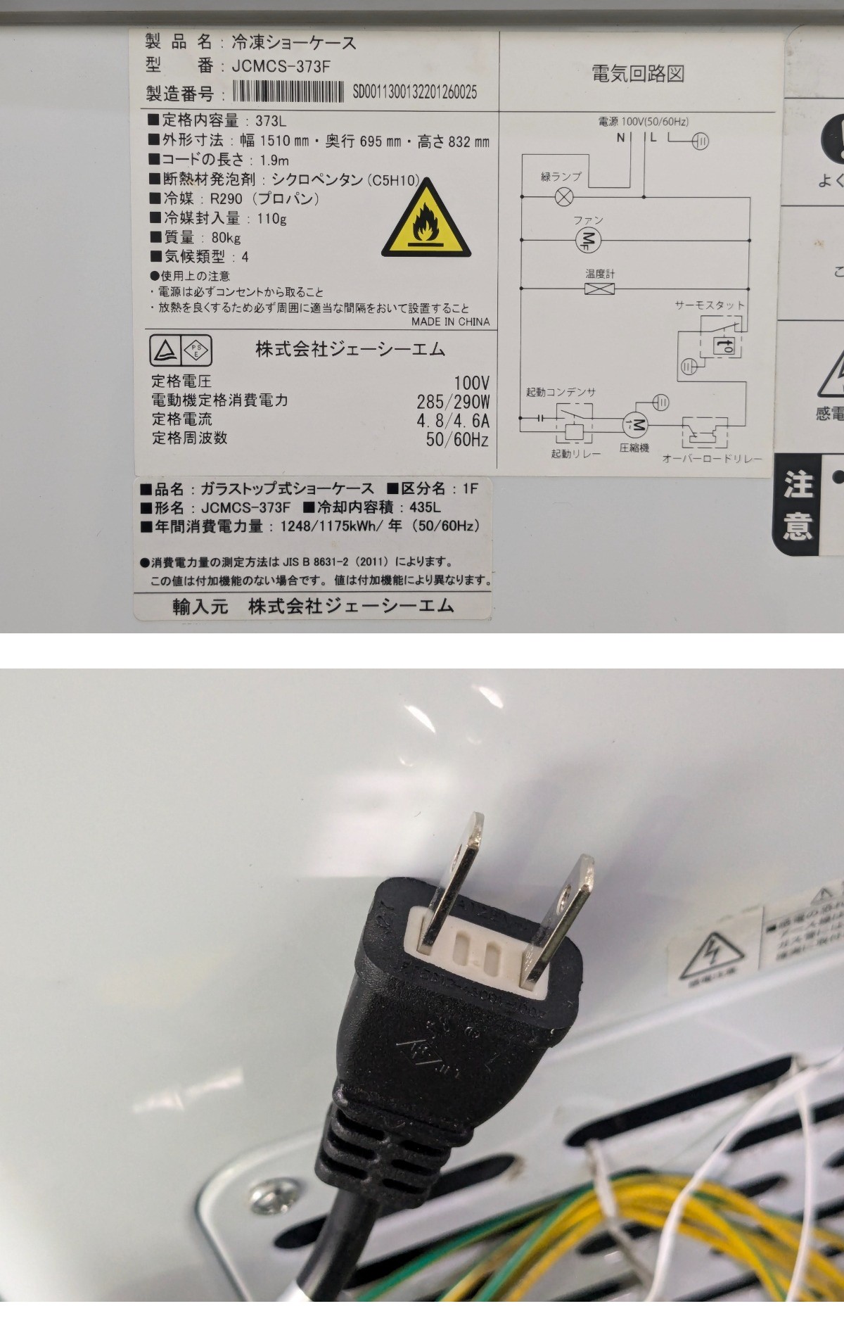 此商品圖像無法被轉載請進入原始網查看