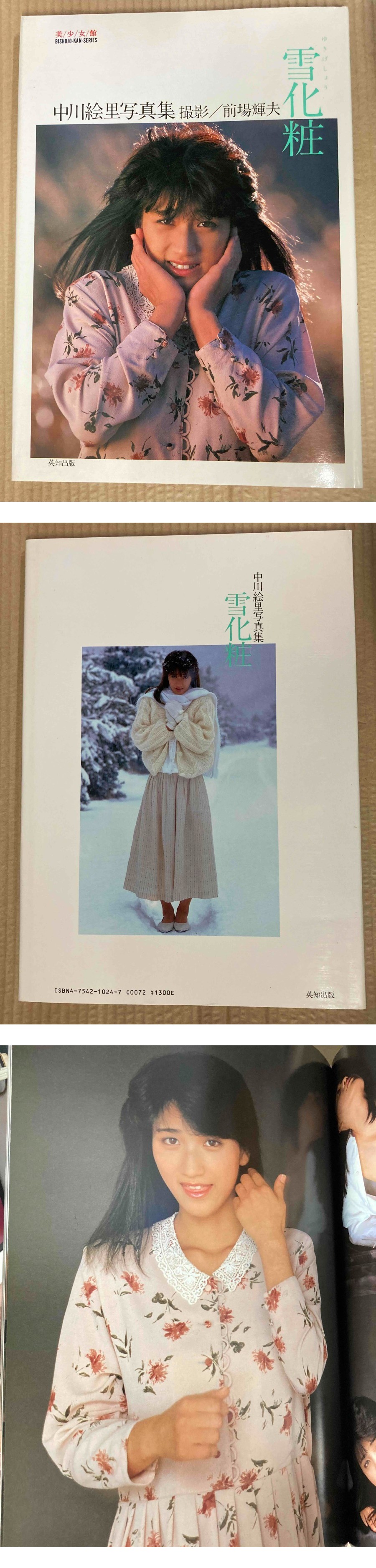 此商品圖像無法被轉載請進入原始網查看