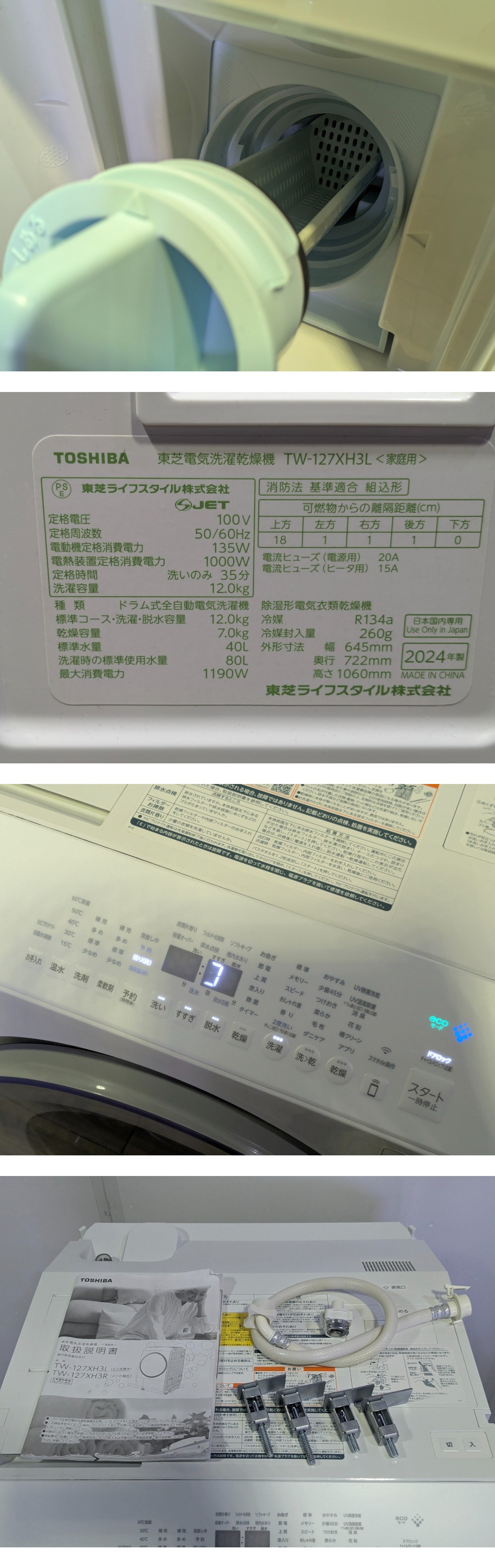 此商品圖像無法被轉載請進入原始網查看