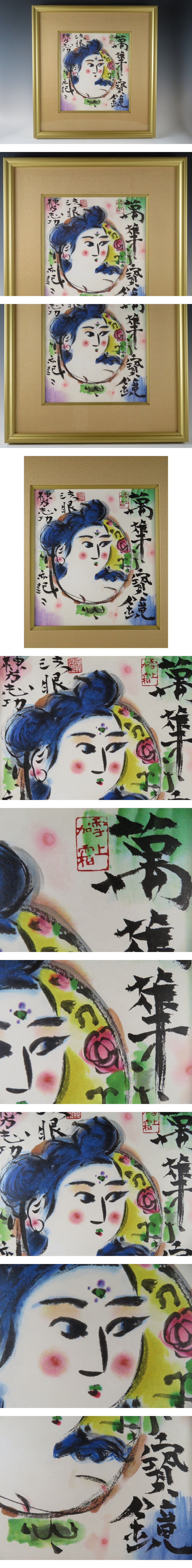此商品圖像無法被轉載請進入原始網查看