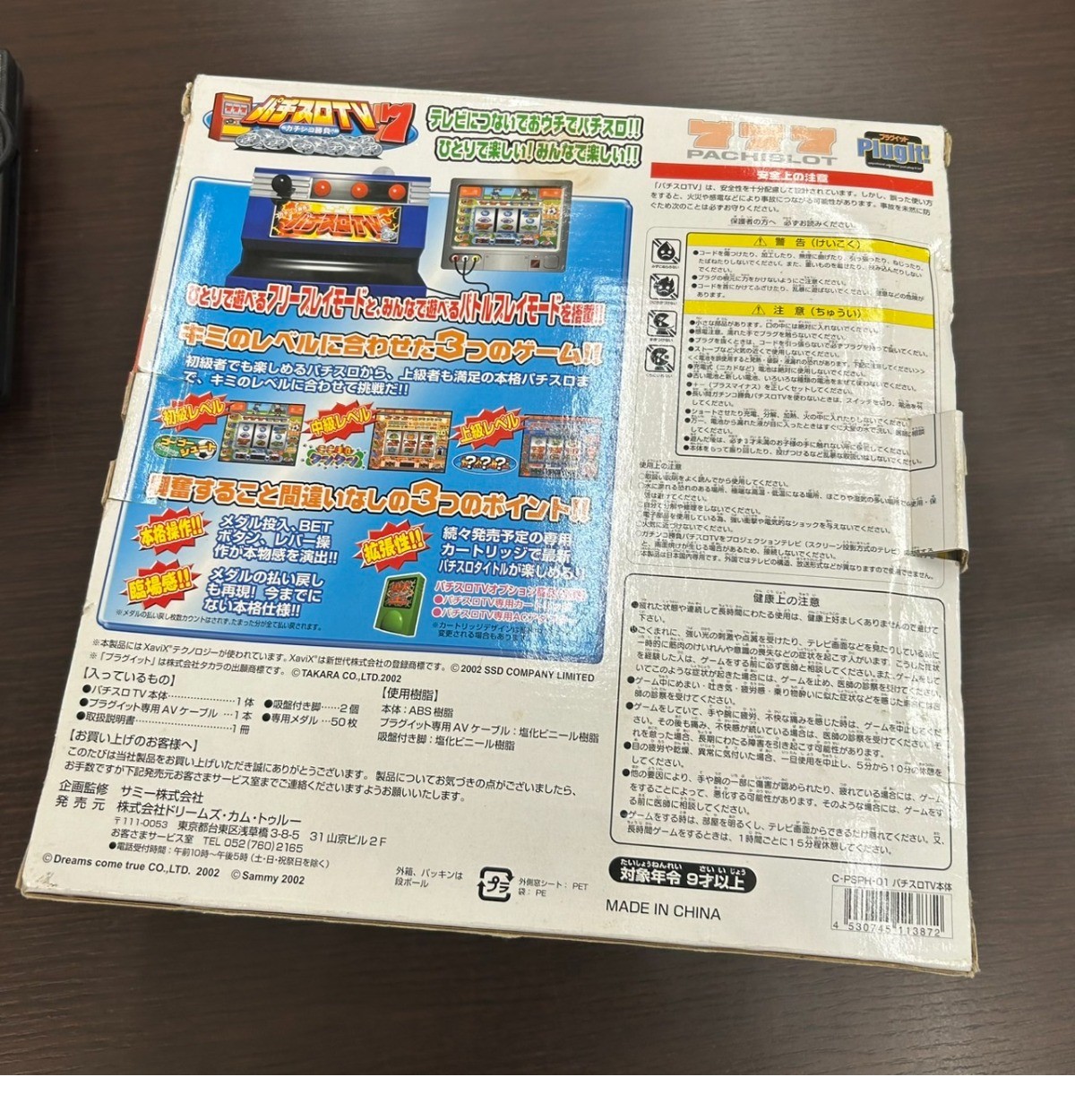 此商品圖像無法被轉載請進入原始網查看