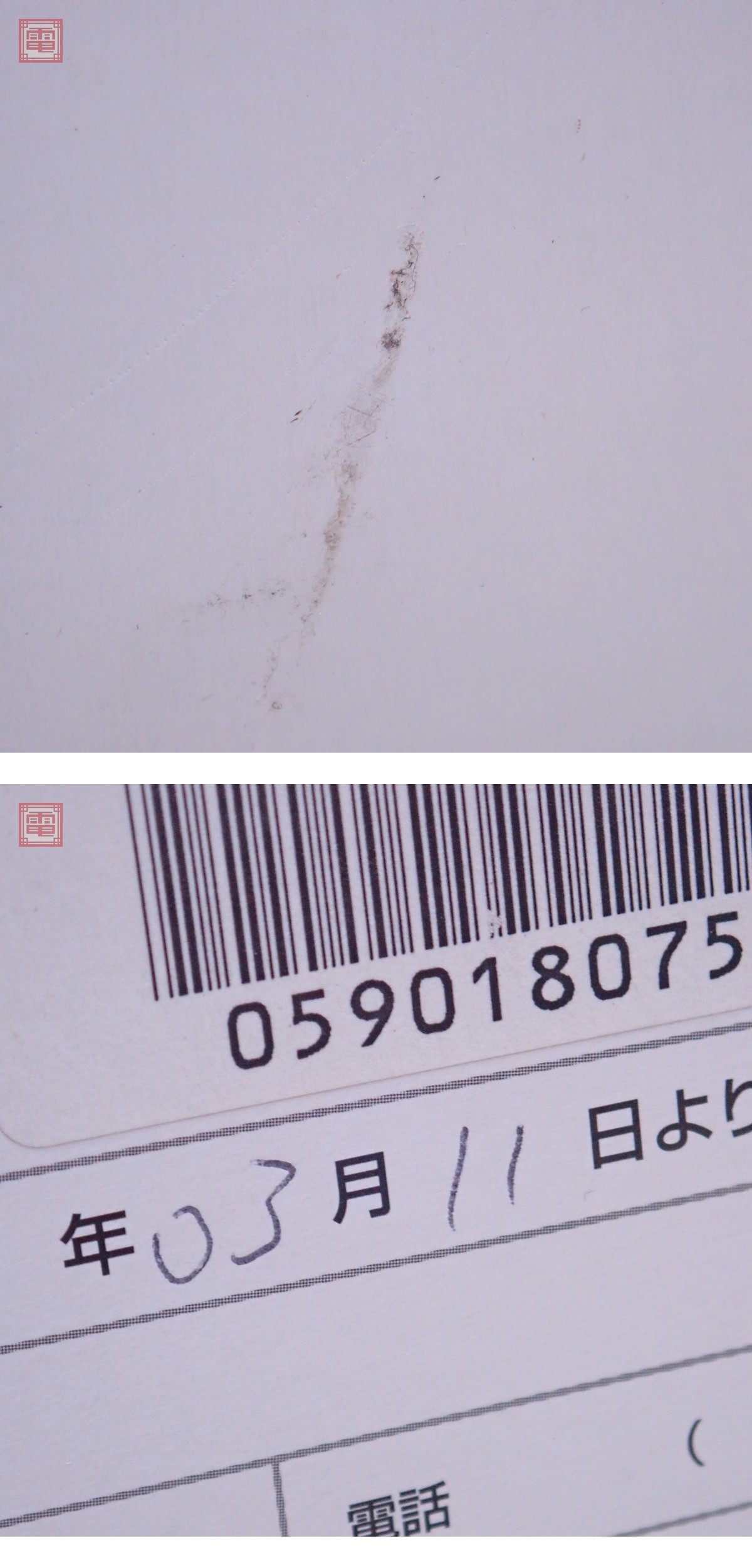 此商品圖像無法被轉載請進入原始網查看