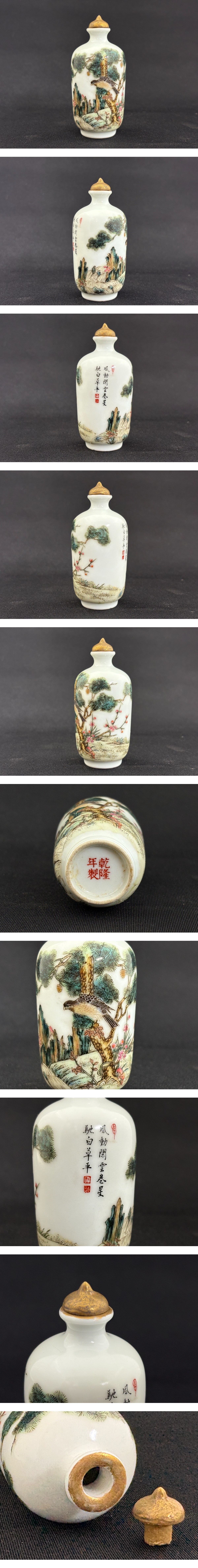 此商品圖像無法被轉載請進入原始網查看