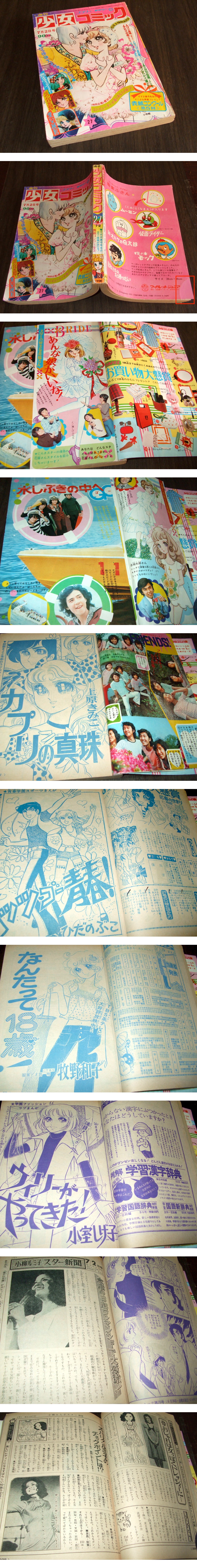此商品圖像無法被轉載請進入原始網查看