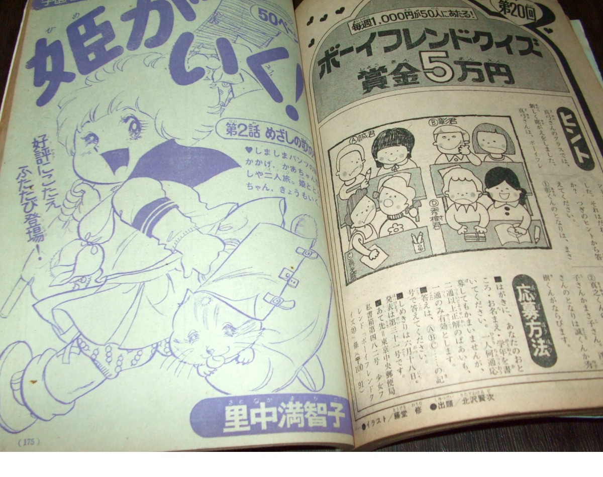 此商品圖像無法被轉載請進入原始網查看
