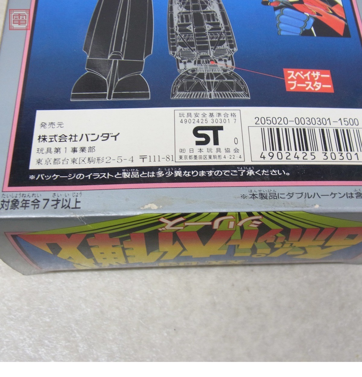 此商品圖像無法被轉載請進入原始網查看