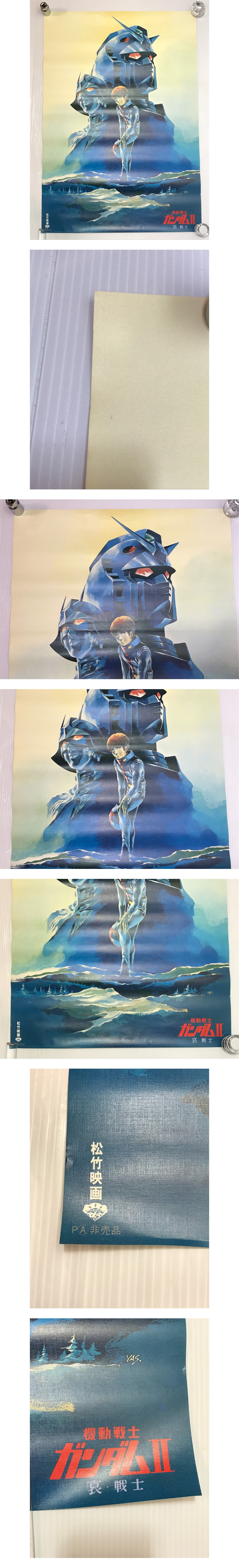 The