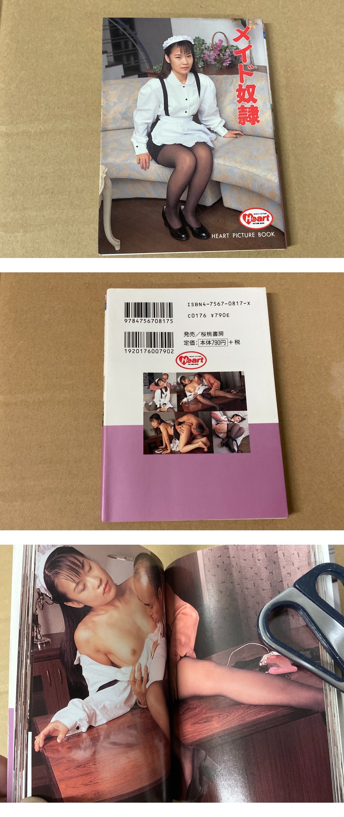 此商品圖像無法被轉載請進入原始網查看