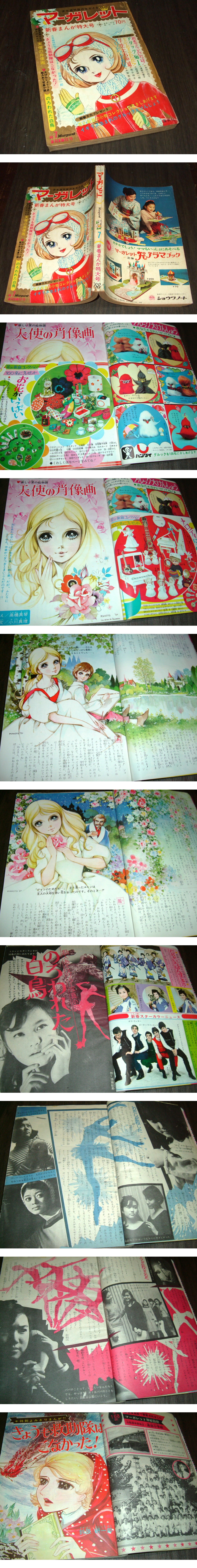 此商品圖像無法被轉載請進入原始網查看