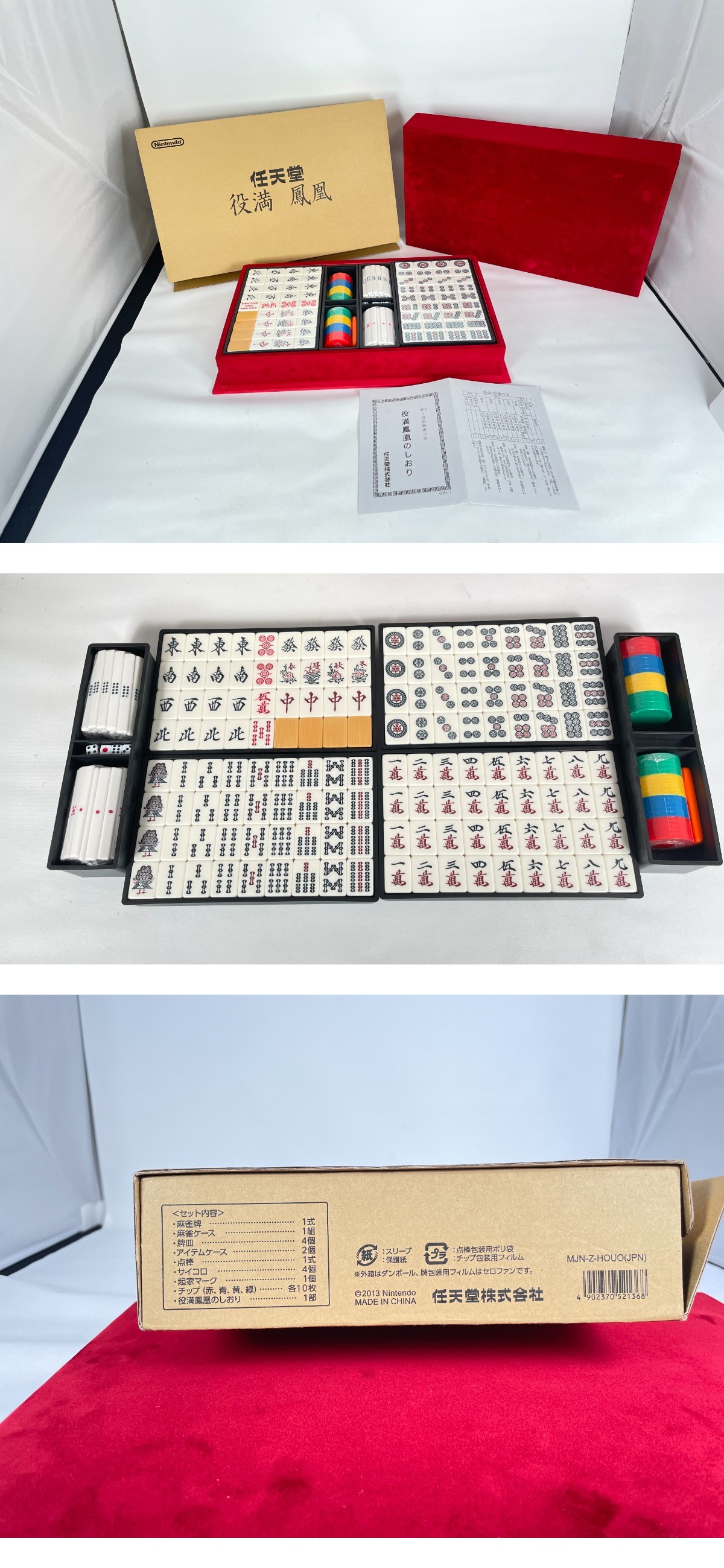 此商品圖像無法被轉載請進入原始網查看