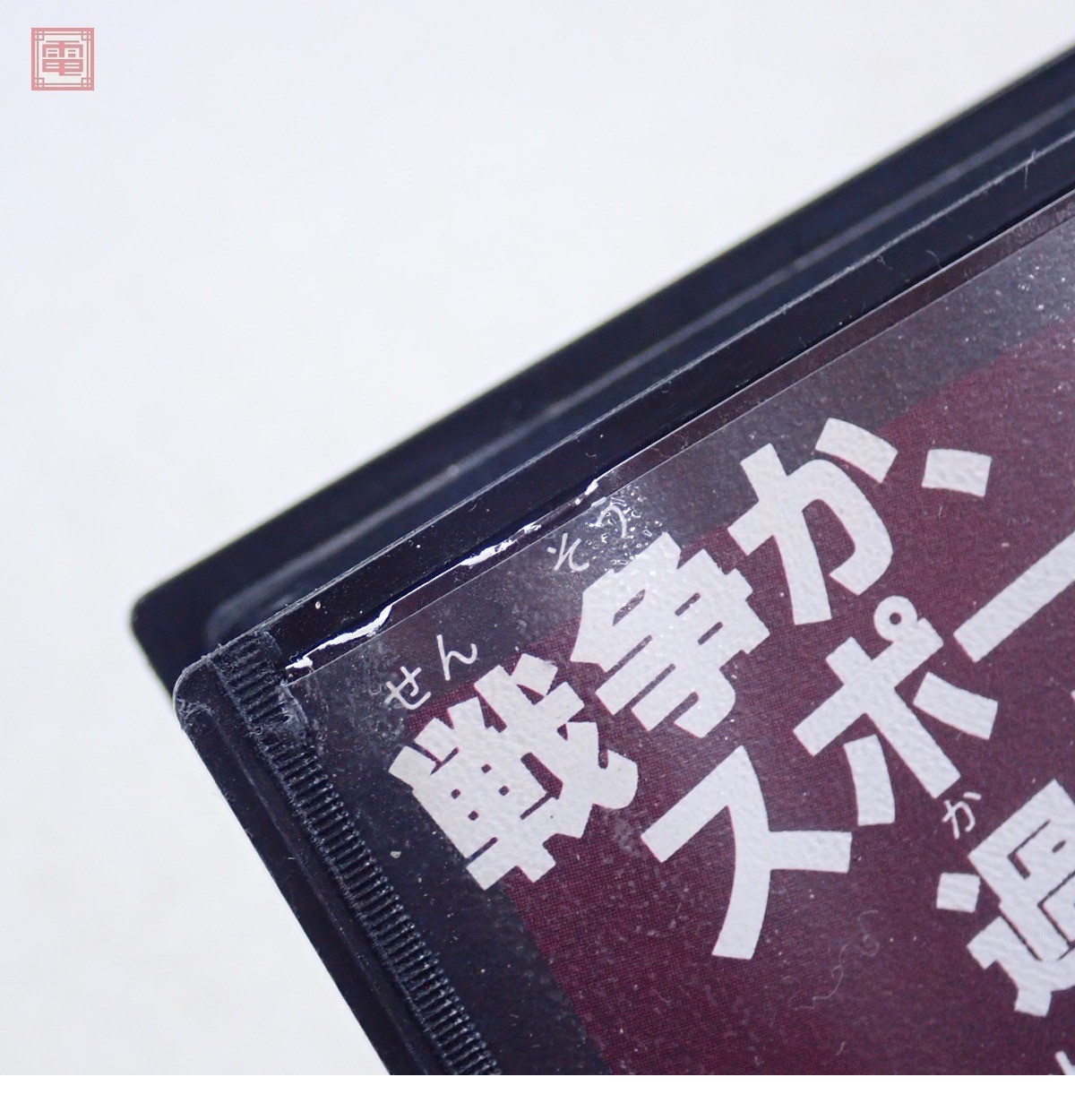 此商品圖像無法被轉載請進入原始網查看