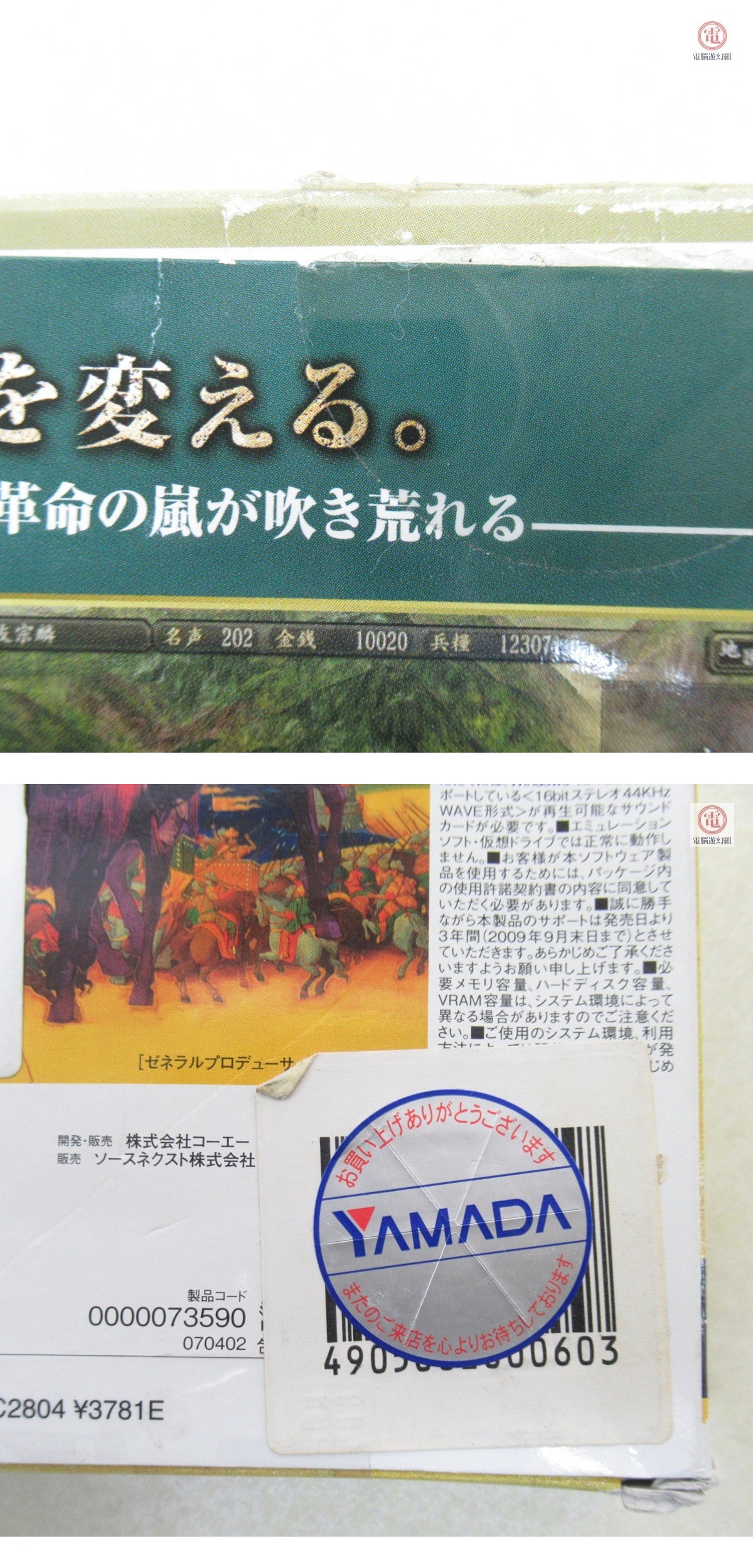 此商品圖像無法被轉載請進入原始網查看