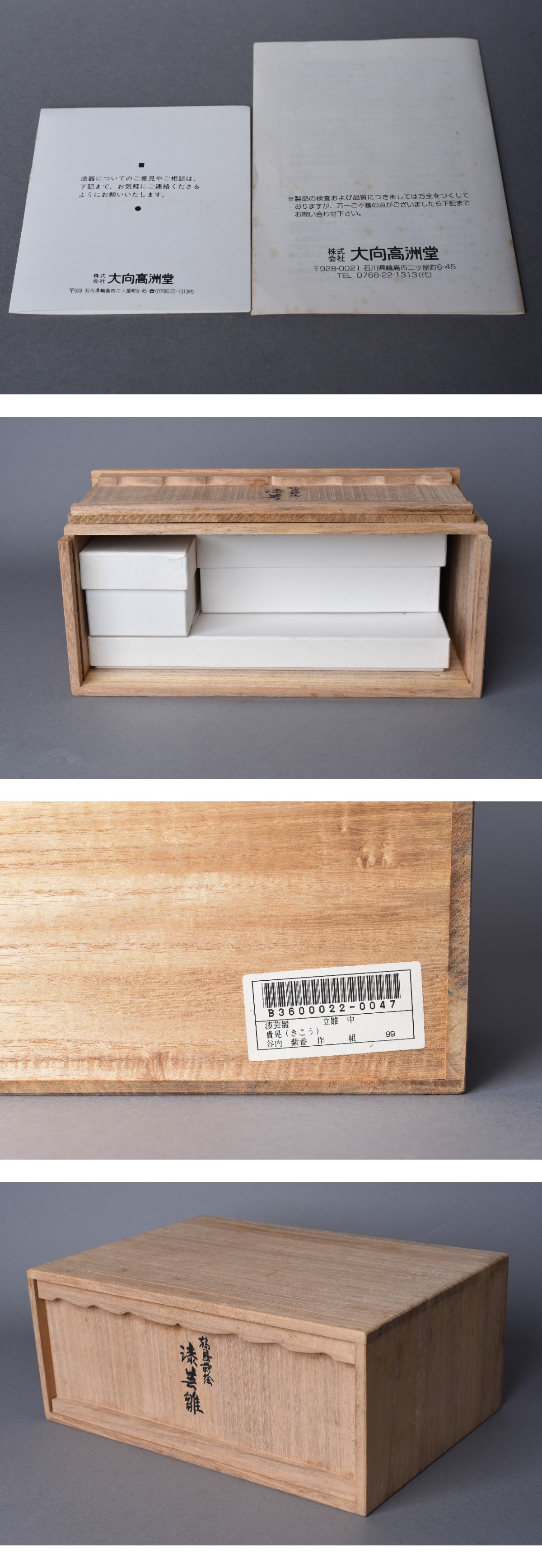 此商品圖像無法被轉載請進入原始網查看