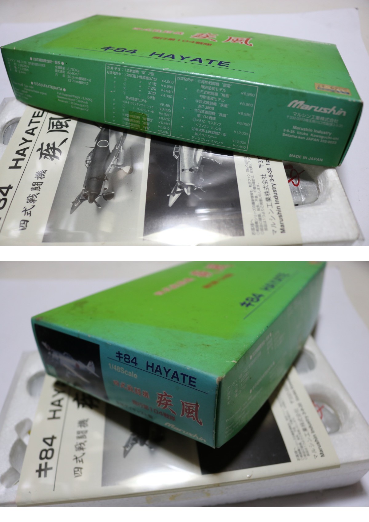 此商品圖像無法被轉載請進入原始網查看