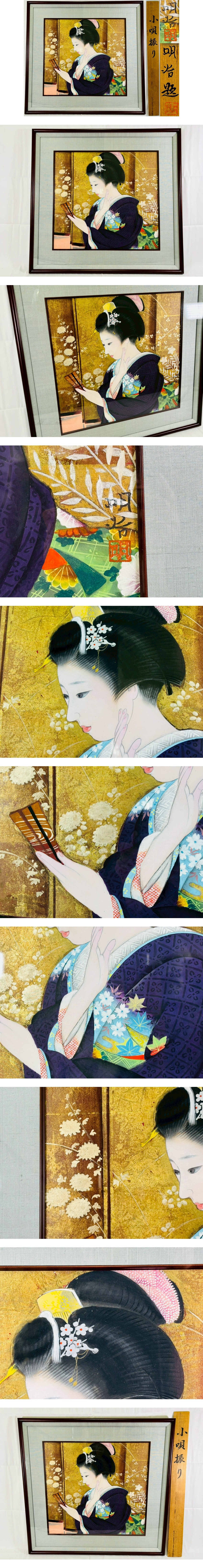 此商品圖像無法被轉載請進入原始網查看