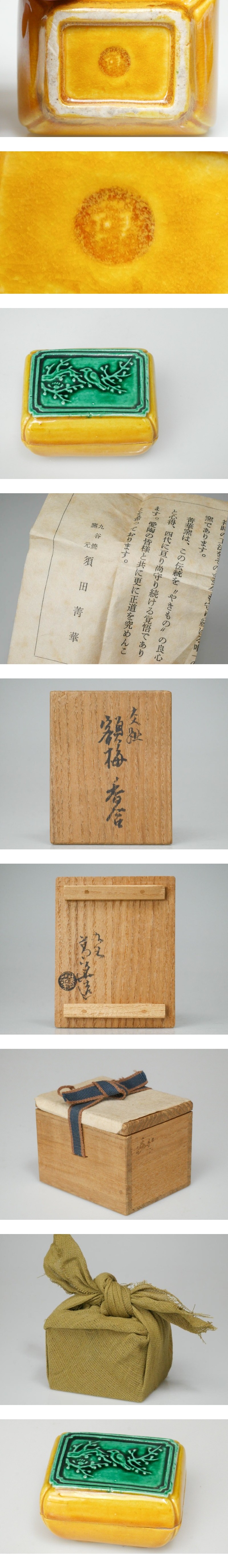 此商品圖像無法被轉載請進入原始網查看