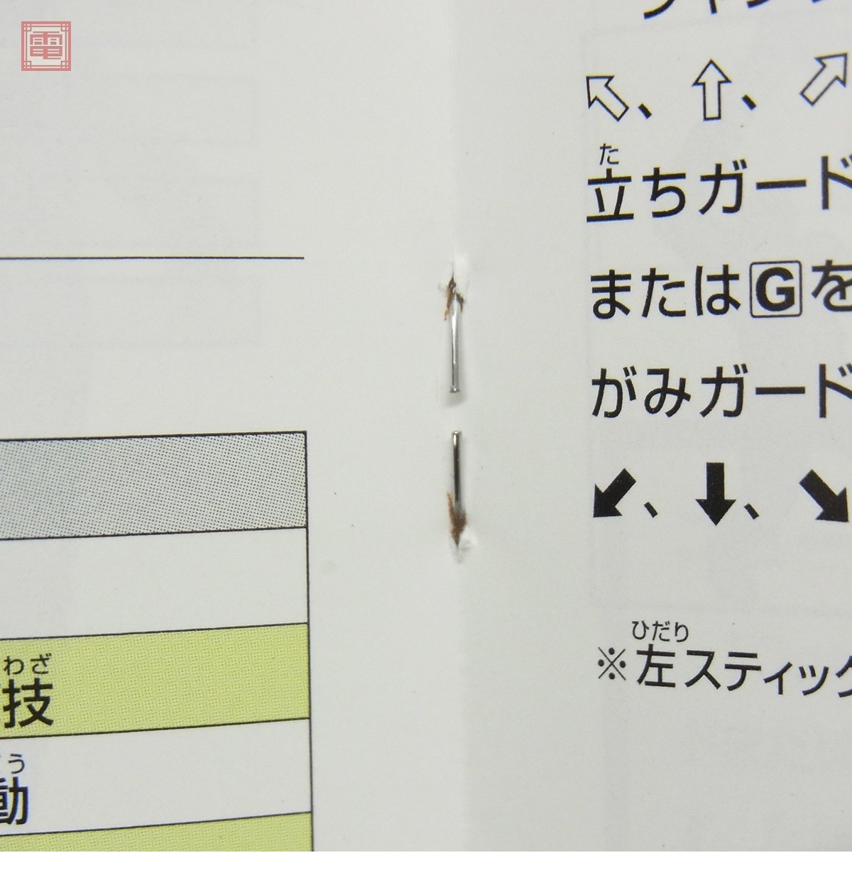 此商品圖像無法被轉載請進入原始網查看