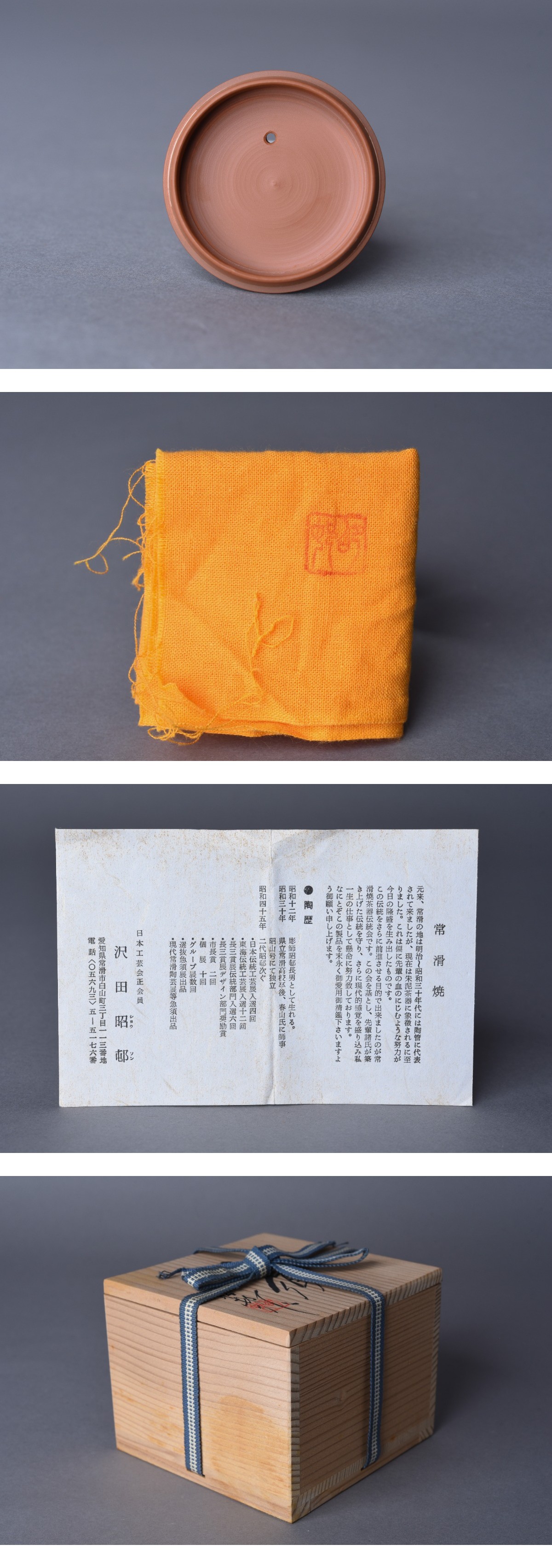 此商品圖像無法被轉載請進入原始網查看