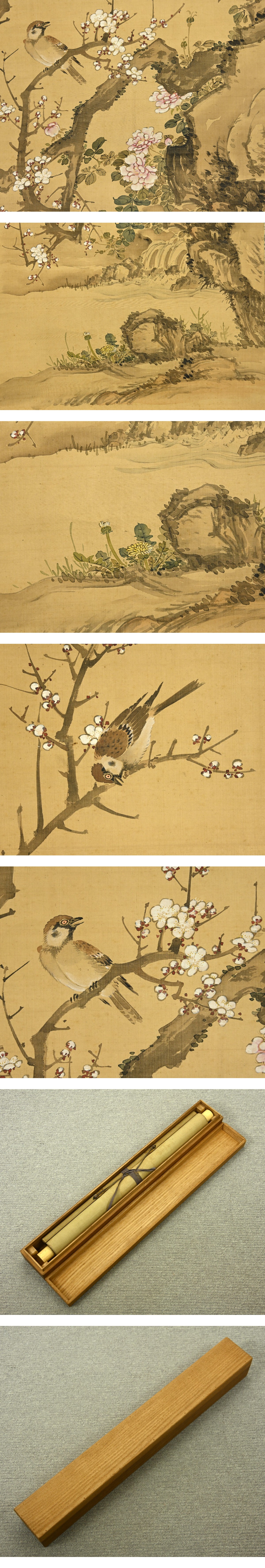 行田魁庵 梅花小禽図