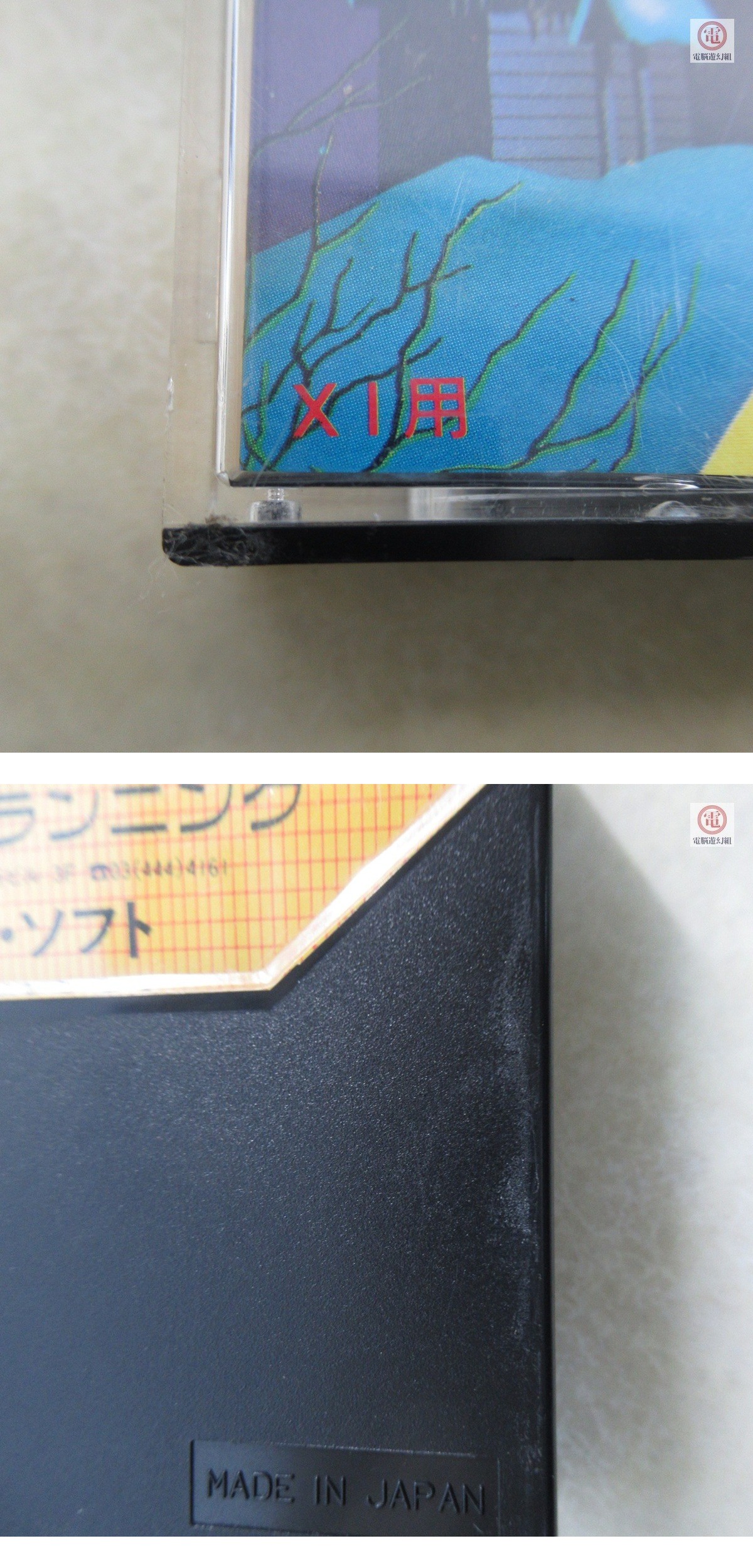 此商品圖像無法被轉載請進入原始網查看