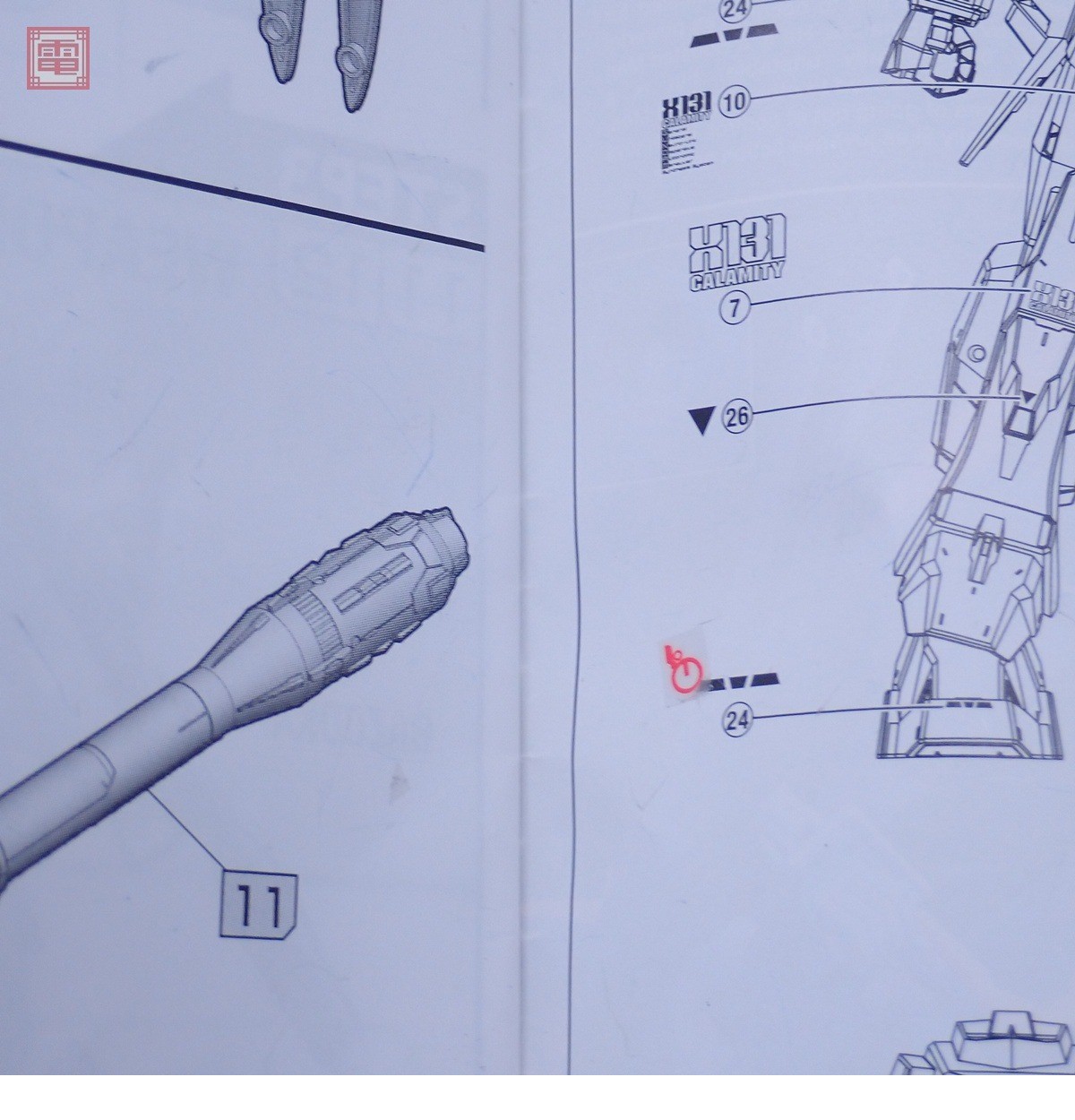 此商品圖像無法被轉載請進入原始網查看