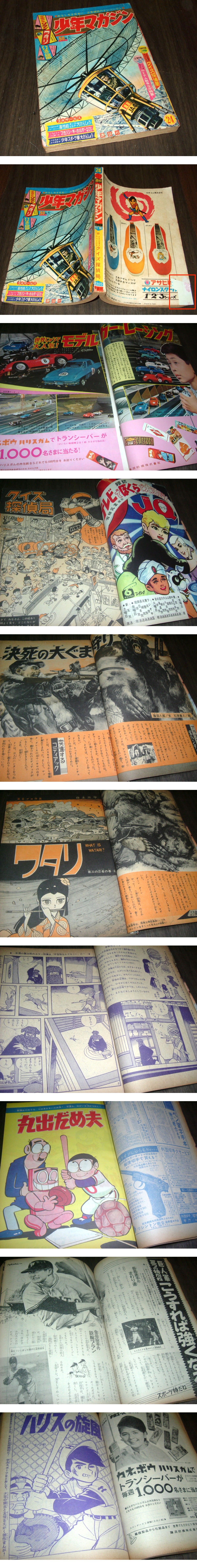 此商品圖像無法被轉載請進入原始網查看