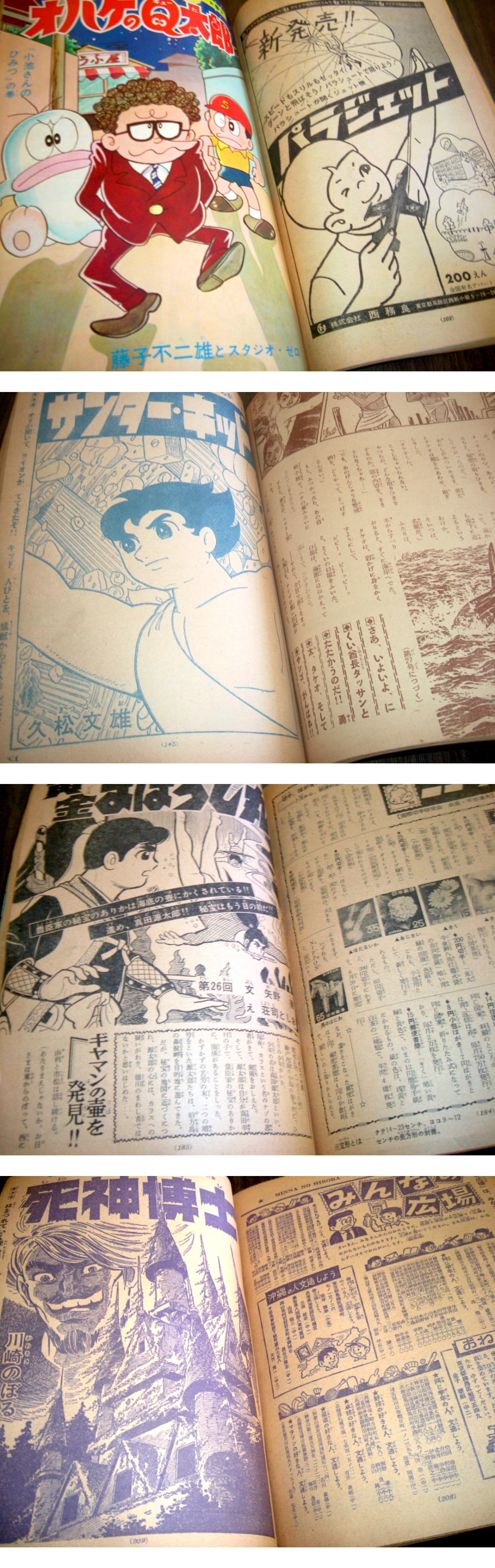 此商品圖像無法被轉載請進入原始網查看