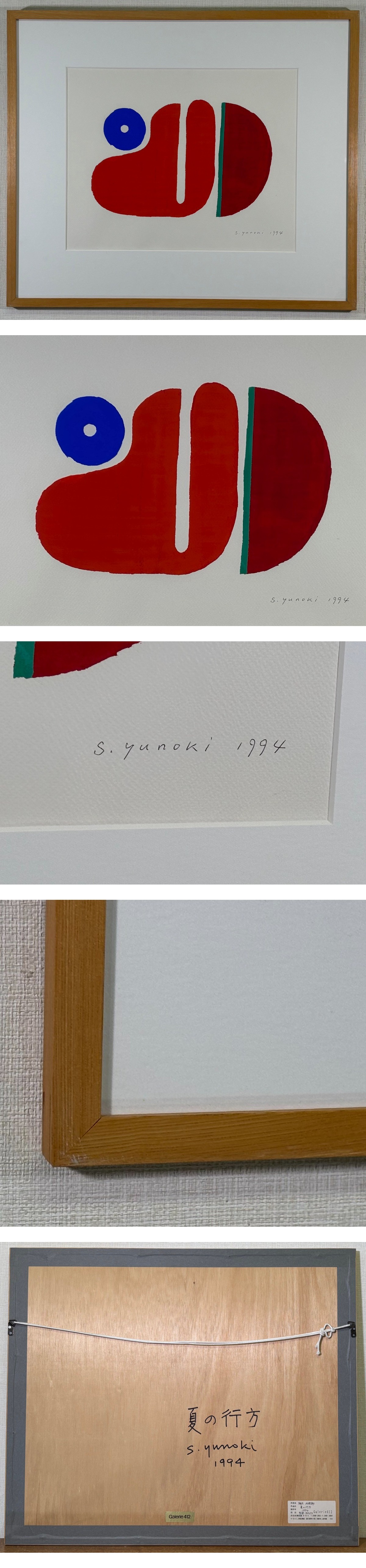 此商品圖像無法被轉載請進入原始網查看