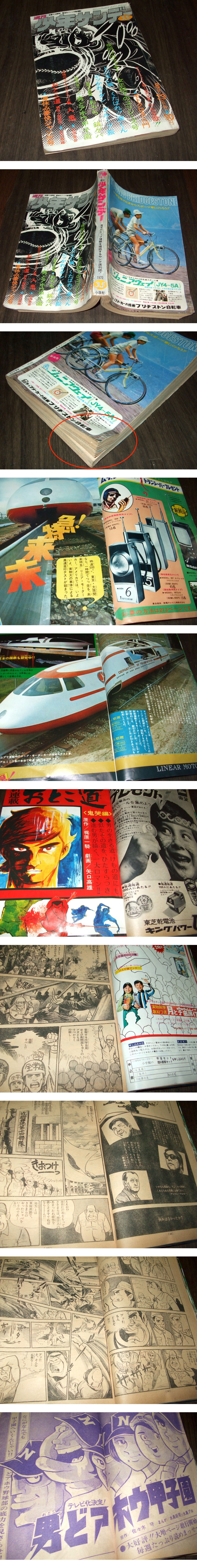 此商品圖像無法被轉載請進入原始網查看