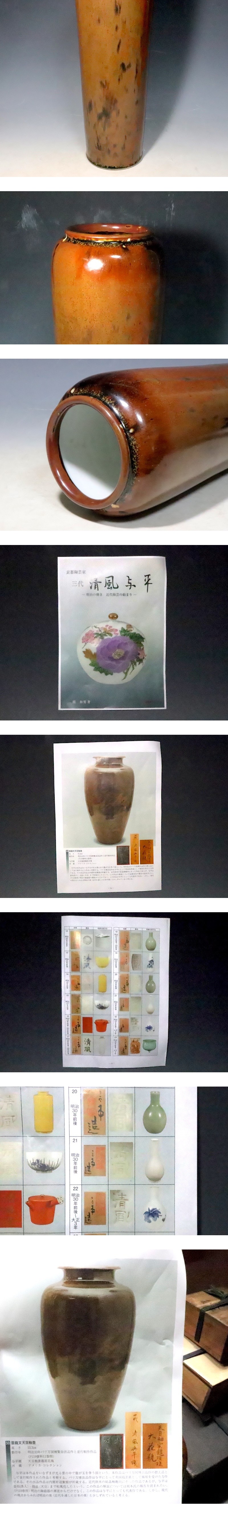 此商品圖像無法被轉載請進入原始網查看