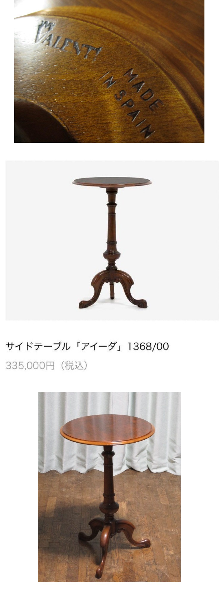 此商品圖像無法被轉載請進入原始網查看