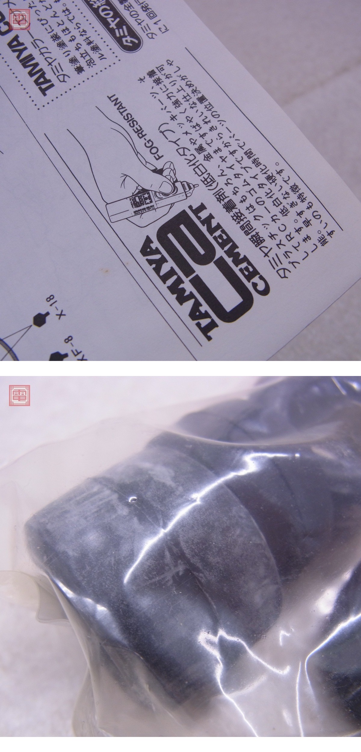 此商品圖像無法被轉載請進入原始網查看