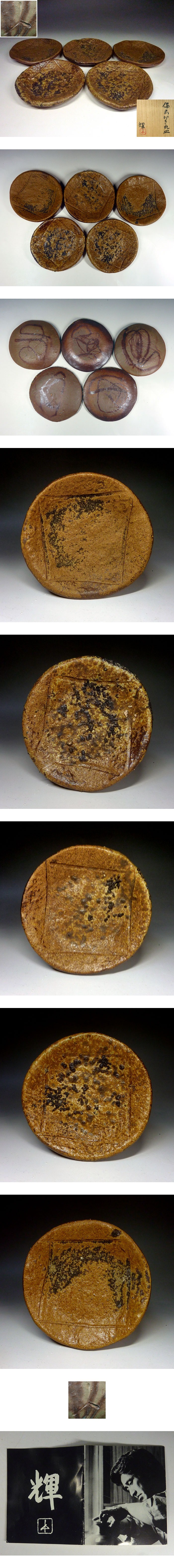 此商品圖像無法被轉載請進入原始網查看