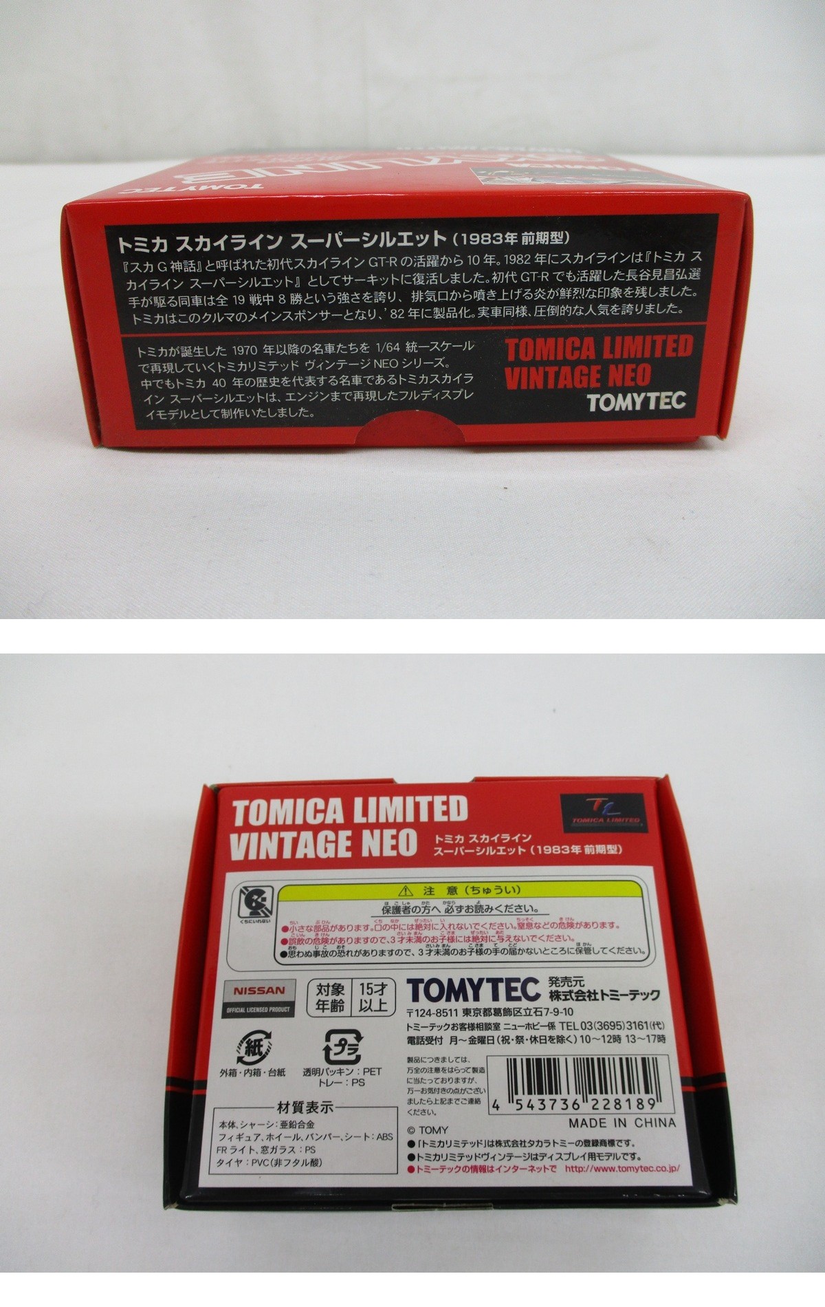 此商品圖像無法被轉載請進入原始網查看