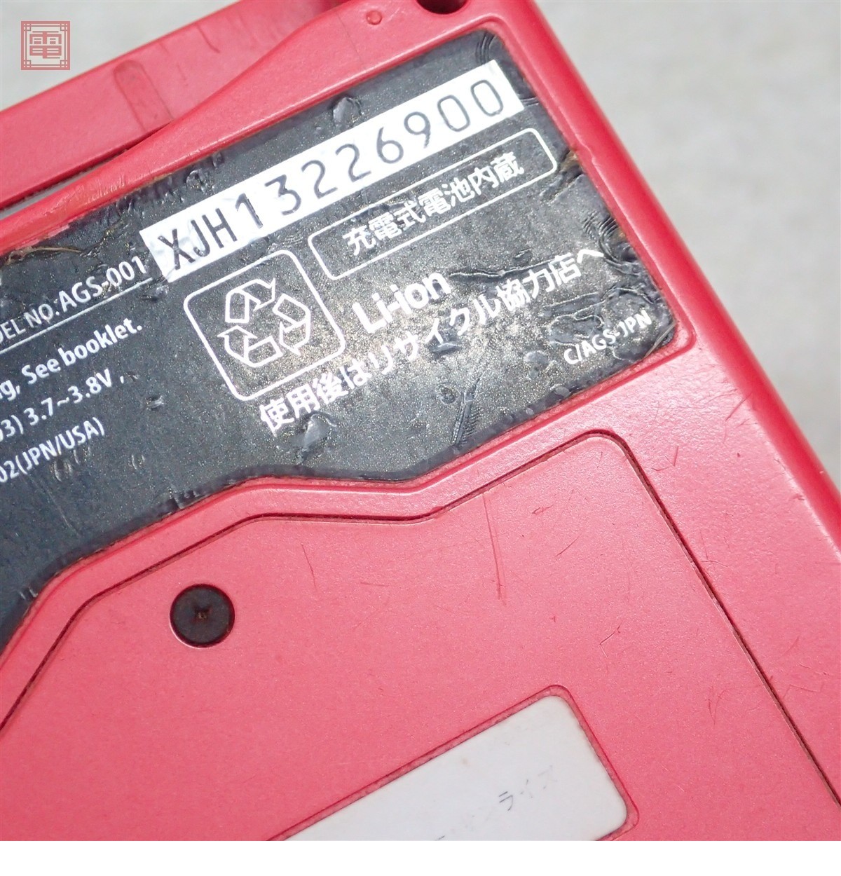 此商品圖像無法被轉載請進入原始網查看