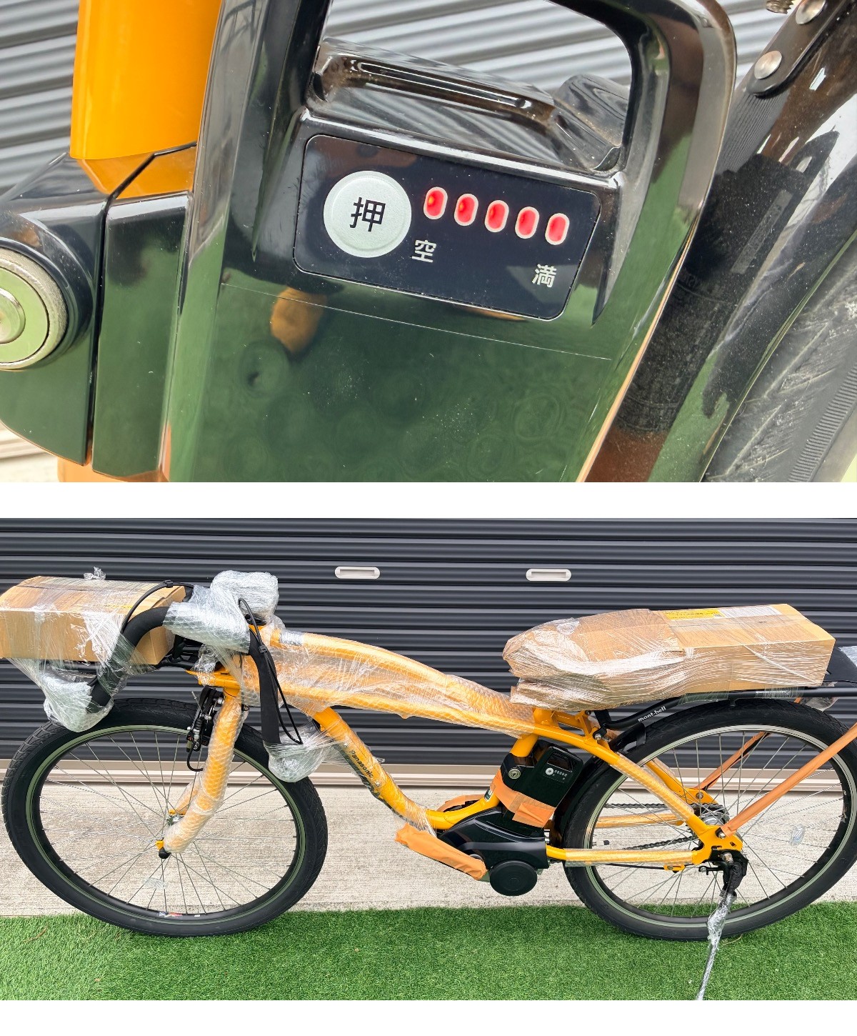 此商品圖像無法被轉載請進入原始網查看