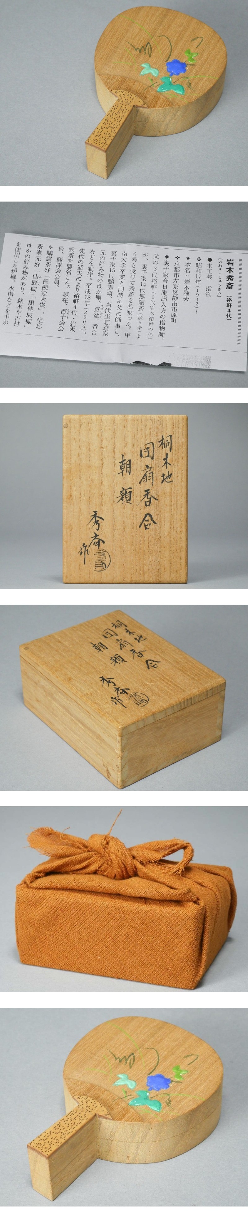 此商品圖像無法被轉載請進入原始網查看