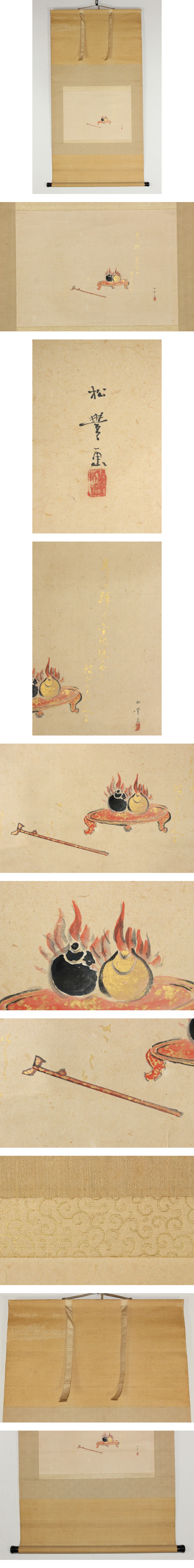 此商品圖像無法被轉載請進入原始網查看