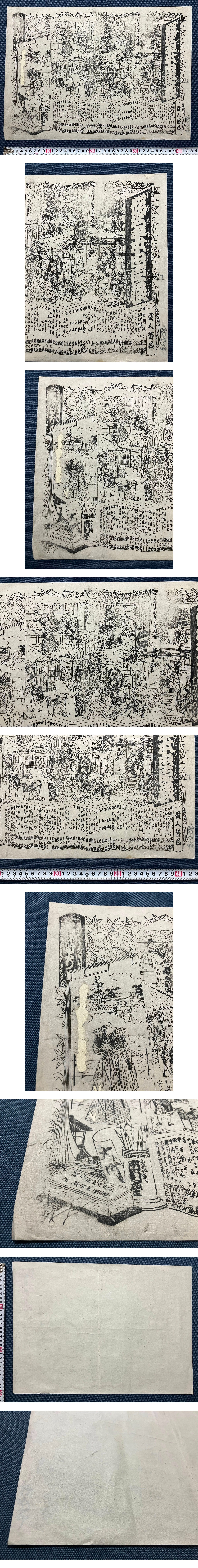 此商品圖像無法被轉載請進入原始網查看