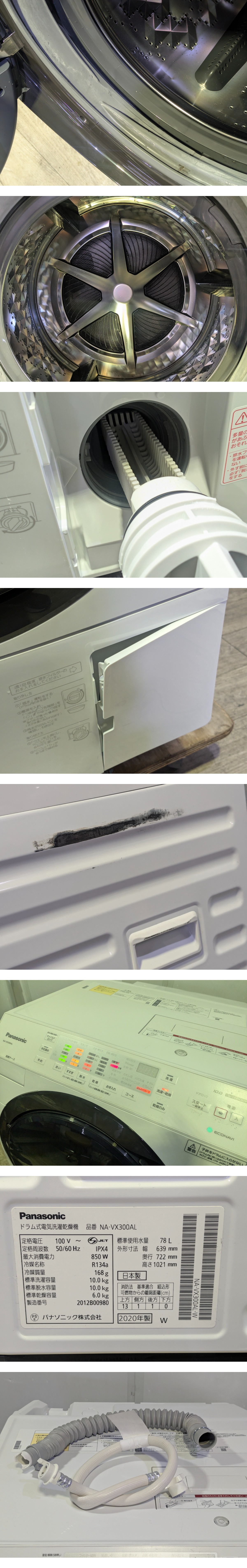 此商品圖像無法被轉載請進入原始網查看