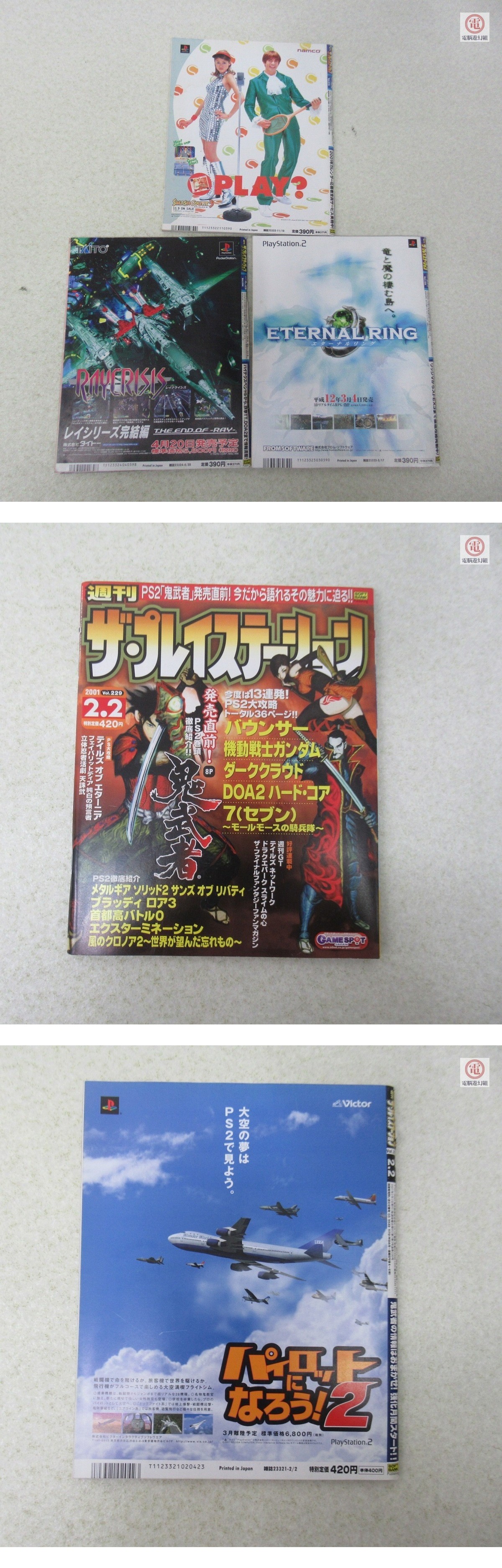 此商品圖像無法被轉載請進入原始網查看