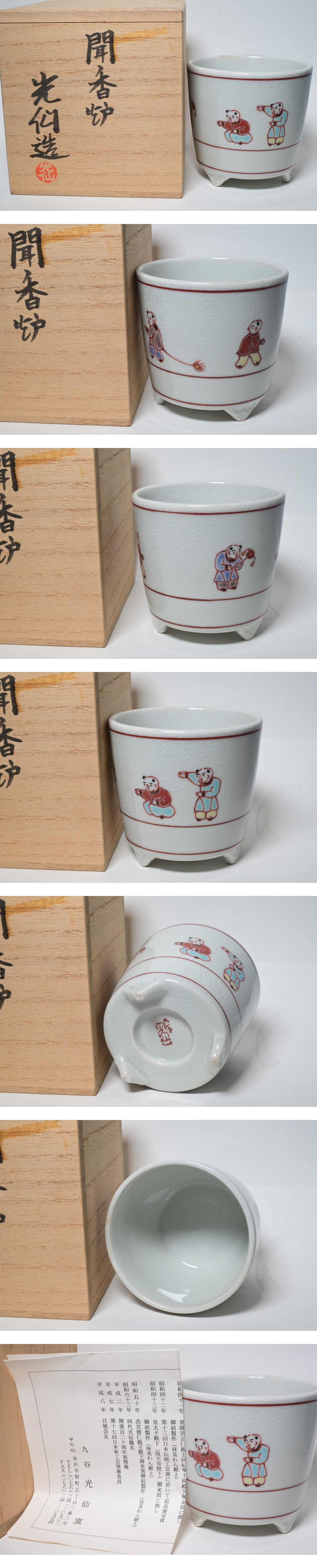 此商品圖像無法被轉載請進入原始網查看