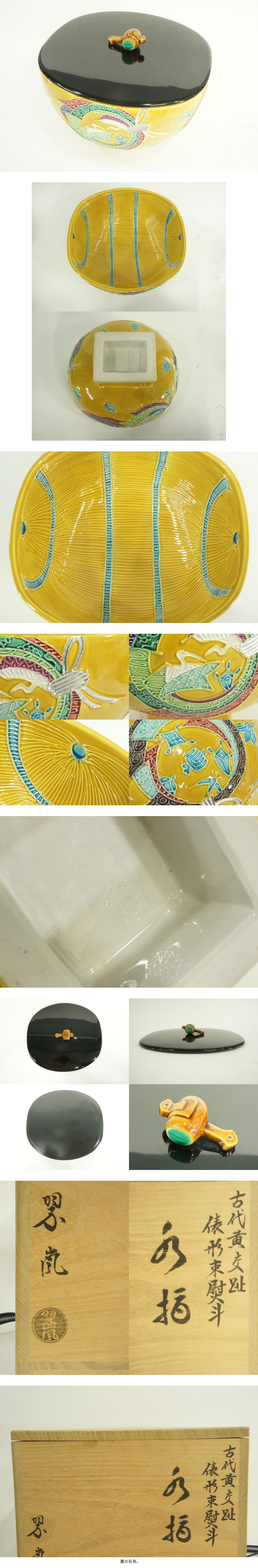 此商品圖像無法被轉載請進入原始網查看